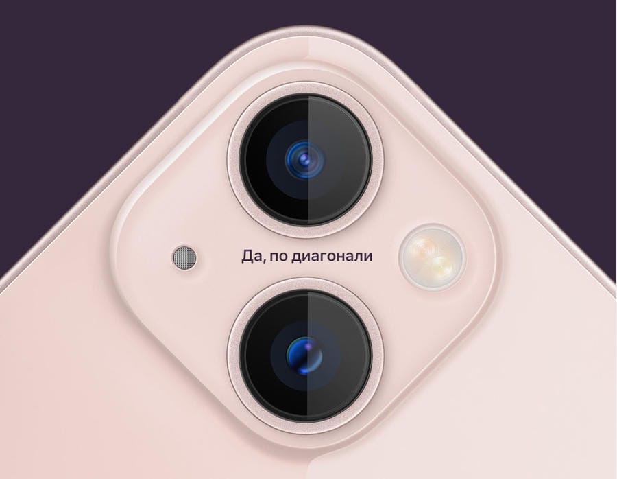 Apple iPhone 13 256Gb Midnight, «тёмная ночь»
